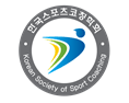 Korean Society of Sport Coaching logo